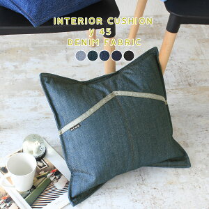 �f�j�� �N�b�V���� 45×45cm ������� �v���[���g 45cm ���ȕt�� �����` ���{�� �l�p ���C�� �C���e���A �f�j���N�b�V���� ��l��炵 45×45 �X�N�G�A �� �� �A�N�Z���g�N�b�V���� �l�C�r�[ �u��