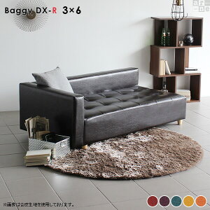 フロアソファ 3人掛け ソファ 2人掛け コーナーソファー ベンチソファ ローソファー 北欧家具 ベンチソファー 背もたれあり おしゃれ 硬め カウチソファー ソファーベッド フロアーソファ