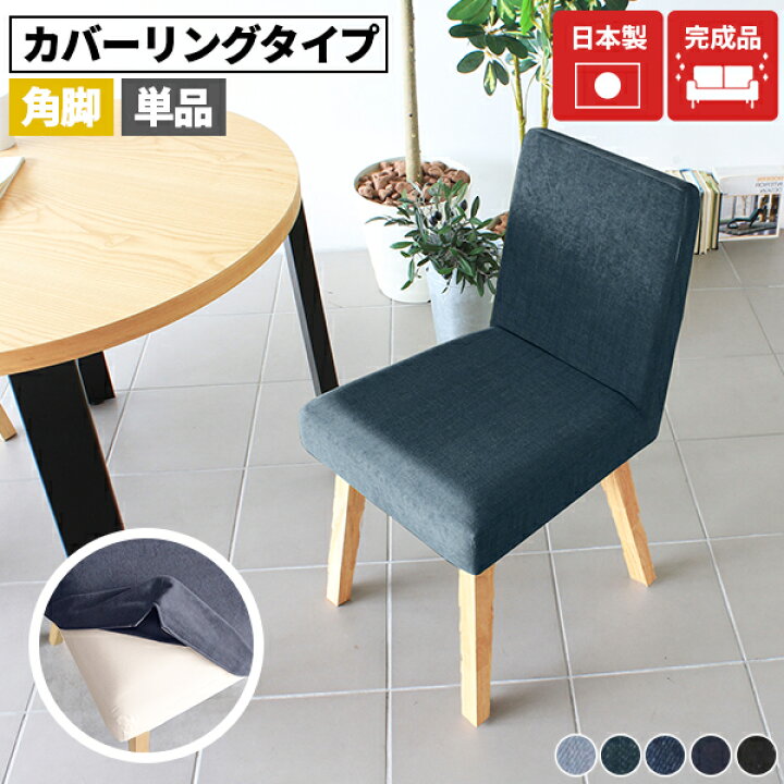 IFC DC CLT6脚ダイニングチェアカフェチェアブルー