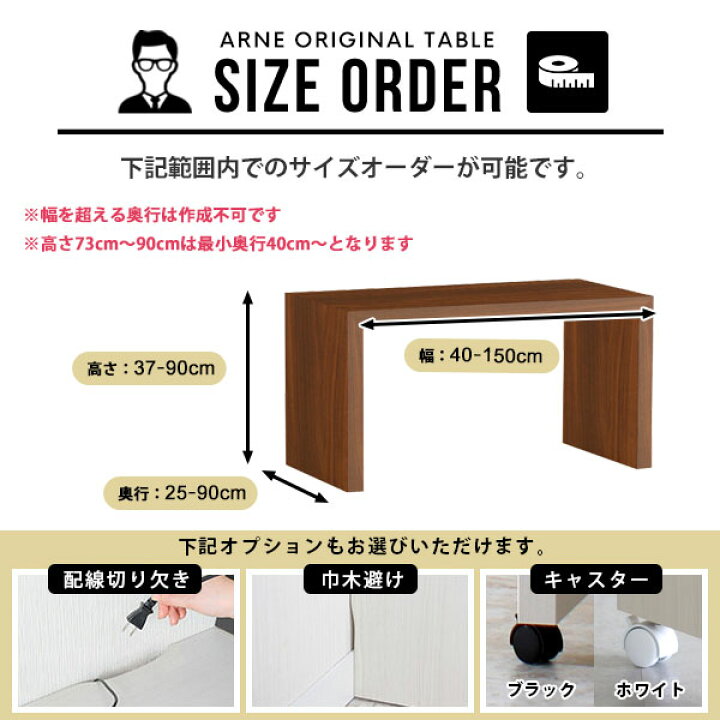 楽天市場】コの字 テーブル 木製 オーダー サイズオーダー オーダー 
