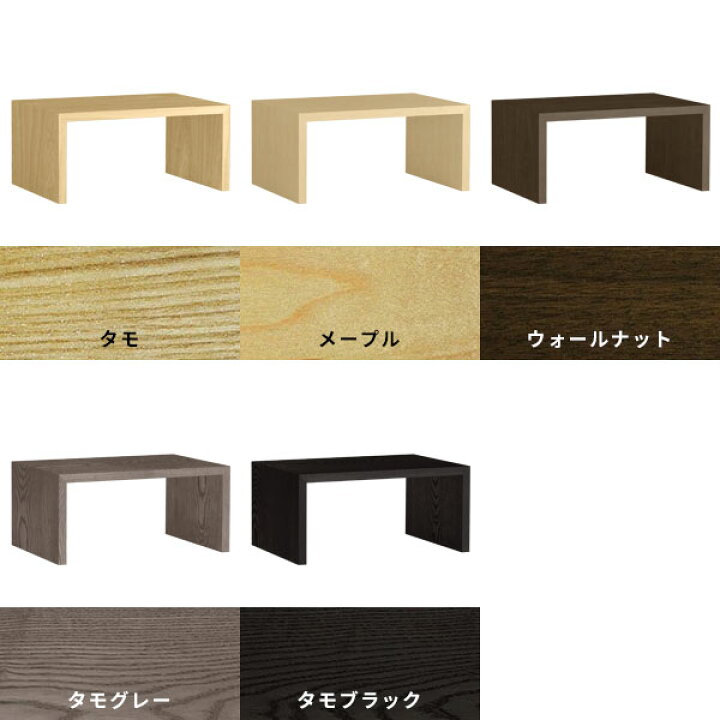 楽天市場】コの字 テーブル 木製 オーダー サイズオーダー オーダー 