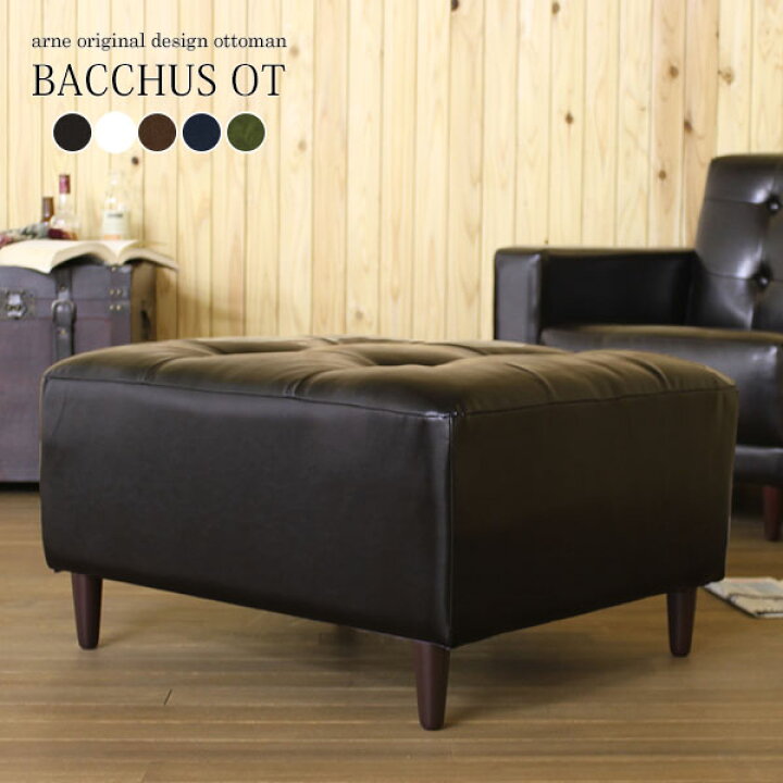 楽天市場】オットマン レザー コンパクト 玄関 ソファ 黒 革 ブラック  