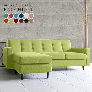 ソファ l字 カウチソファー 3人掛け オットマン付き ソファー 高級感 日本製 カウチソファ 寝椅子 おしゃれ ブラウン グリーン カフェ 茶色 硬め オットマン 北欧 カウチ 3人掛けソファ 応接