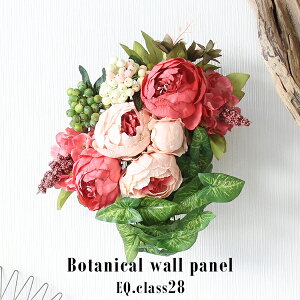 光触媒 花 壁掛けの人気商品 通販 価格比較 価格 Com 光触媒 花 壁掛けの人気商品 通販 価格比較 価格 Com