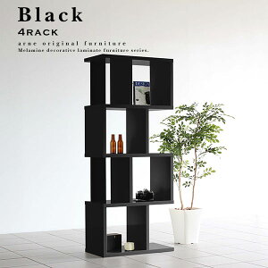 ブラック 本棚 棚 ラック シェルフ 通販 価格比較 価格 Com