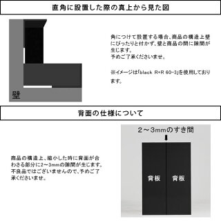 オープンラックオープンシェルフ5段伸縮収納ディスプレイラックディスプレイラックシェルフ棚飾り棚間仕切りパーテーションコーナーラックリビングキッチン店舗アパレルメラミン化粧合板メラミンblackR+R90-5ブラック