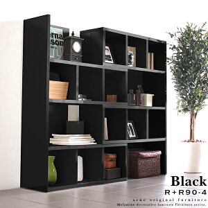 ブラック 本棚 棚 ラック シェルフ 通販 価格比較 価格 Com