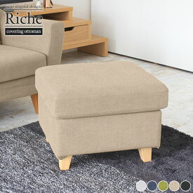 楽天市場 スツールカバー四角の通販