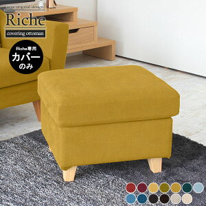 yRiche Ibg}pJo[̂݁z Jo[O Jo[ \t@Jo[ \t@[Jo[ i` u[ Jo[̂ tbgXg u Xc[ 1l \t@[ 1l|\t@Jo[ 1