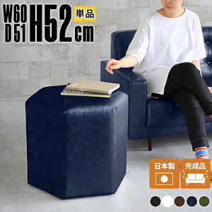 スツール 北欧 おしゃれ 合皮 ホワイト レザー 日本製 高さ52cm いす 一人掛け 腰かけ 硬め ロビーチェア ドレッサー 緑 イス 1人掛け 白 青 ベンチ ソファ 黒 革 ブラック 椅子 サロン チェア