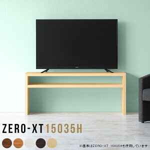 TV{[h 60cm 50C` er  150Z` nC^Cv Q er{[h 150 ^ 50^ ؐ 150cm zCg  55C` 60C` 60^ [ e[u I X  { Ebh