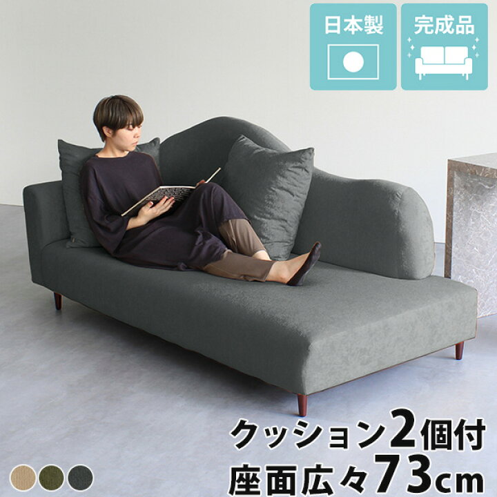 楽天市場】ソファ 三人掛け ソファー 3人掛け カウチソファー 