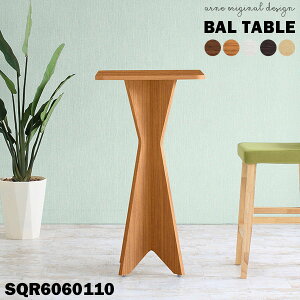 カウンターテーブル スタンディングデスク 四角 奥行60cm 高さ110cm 北欧 日本製 木製 ハイテーブル 小さめ 高さ110 テーブル 正方形 カフェ風 パソコンデスク ハイタイプ カフェ サイドテーブ