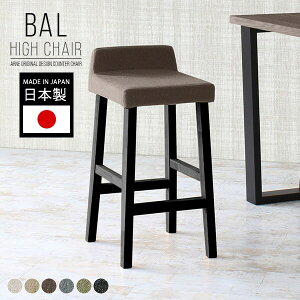 �J�E���^�[�`�F�A �w������t�� �n�C�`�F�A �L�b�`�� �t�@�u���b�N �k�� �n�C�X�c�[�� �ؐ� �����i ���g�� �o�[�`�F�A ������ �z�e�� �R���p�N�g 1�l�|�� �`�F�A �X�c�[�� ������� �֎q �I