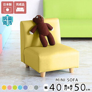 子供用ソファ 白 ソファ 子供 キッズソファー ミニソファ 1人掛け かわいい 子供用 椅子 大人 病院 待合室 ソファー 脚取り外し可能 キッズソファ おしゃれ 日本製 子供用椅子 合皮 キッズル