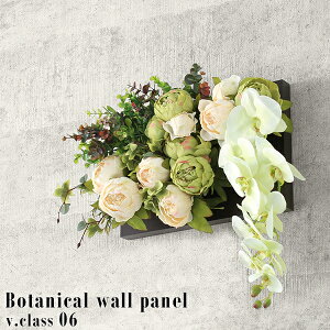 人工観葉植物 光触媒 フェイクグリーン 壁掛け フラワーアレンジメント プレゼント おしゃれ 造花 観葉植物 フェイク 引っ越し祝い ギフト 花束 フェイクフラワー インテリア 胡蝶蘭 グリー