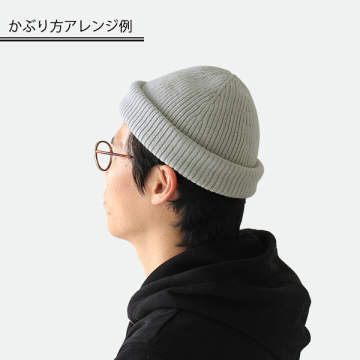 楽天市場 ニット帽 帽子 ニット帽子 ぼうし ニットキャップ レディース メンズ 薄手 通年 おしゃれ 可愛い 日本製 ホールガーメント グリーン ネイビー イエロー ブラウン グレー Rib Knit Cap Arne インテリア家具と雑貨 楽天市場 ニット帽 帽子 ニット帽子 ぼうし ニットキャップ レディース メンズ 薄手 通年 おしゃれ 可愛い 日本製 ホールガーメント グリーン ネイビー イエロー ブラウン グレー Rib Knit Cap Arne インテリア家具と雑貨