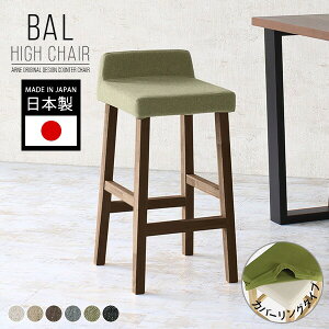 �J�E���^�[�`�F�A �X�c�[�� �t�@�u���b�N �k�� ������� �o�[�`�F�A ������ �z�e�� �w������t�� �R���p�N�g �n�C�X�c�[�� �ؐ� ���� ���{�� ���Y �J�t�F�� �n�C�`�F�A �L�b�`�� �J�E���^�[