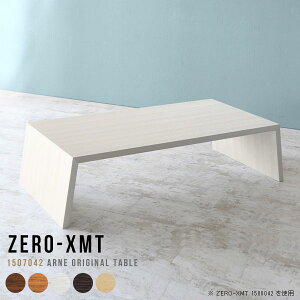 ���[�e�[�u�� ���{�� �E�b�h ������� �Z���^�[�e�[�u�� ���� �k�� �A�W�A�� �傫�� ���C�h �J�t�F�e�[�u�� �ؖڒ� �R�[�q�[�e�[�u�� �� �_�C�j���O�e�[�u�� ���[�^�C�v �e�[�u�� �ؐ� ���[