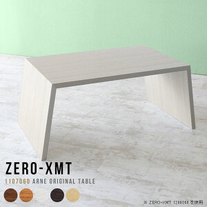 p\RfXN ؖ zCg  60cm _ ItBXe[u PCfXN ItBXfXN nCe[u fXN rO M[ { \t@e[u [{[h 2lp R