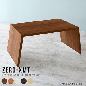 p\RfXN  ؐ fXN rO 60cm JtFe[u  nCe[u 120 PCfXN Vv ItBXe[u ItBXfXN ׋ ؖ uE T { \t@