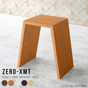 サイドテーブル デスク おしゃれ リビングテーブル ハイタイプ カウンター ダイニング ハイカウンター 和風 荷物置き サイドデスク ハイテーブル コーヒーテーブル カフェテーブル コンパ