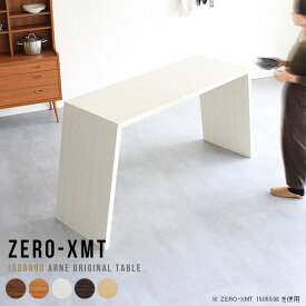楽天市場 受付カウンター 収納家具 インテリア 寝具 収納 の通販