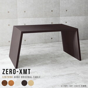 JtFe[u k  JtF e[u Lb`JE^[ ؖ nCJE^[e[u 120 90cm 70cm  nCe[u X^fBOfXN Ƒ rOe[u fXN ؐ