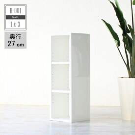 楽天市場 本棚 白 小さいの通販