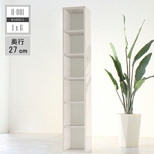 大容量 本箱 本棚 通販 価格比較 価格 Com