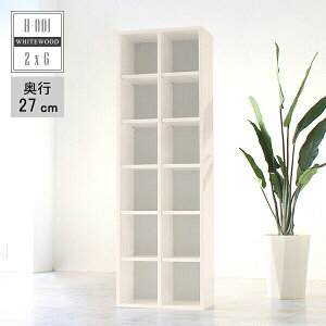 大容量 本箱 本棚 通販 価格比較 価格 Com