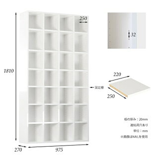 本棚大容量シェルフオシャレ完成品鏡面ディスプレイラックオープンラック本箱ブックラックリビング収納雑誌漫画A4書類高級感インテリア光沢オフィス書斎日本製H-0014×7nail