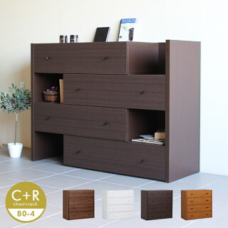 チェストコーナーラック伸縮木製ワイド完成品ホワイト4段タンス白洋服幅90北欧収納洋服タンス幅120ローチェスト引き出しおしゃれ子供伸縮ラックディスプレイラック日本製衣類収納リビングチェスト間仕切り飾り棚約幅90〜幅165C+R80-4