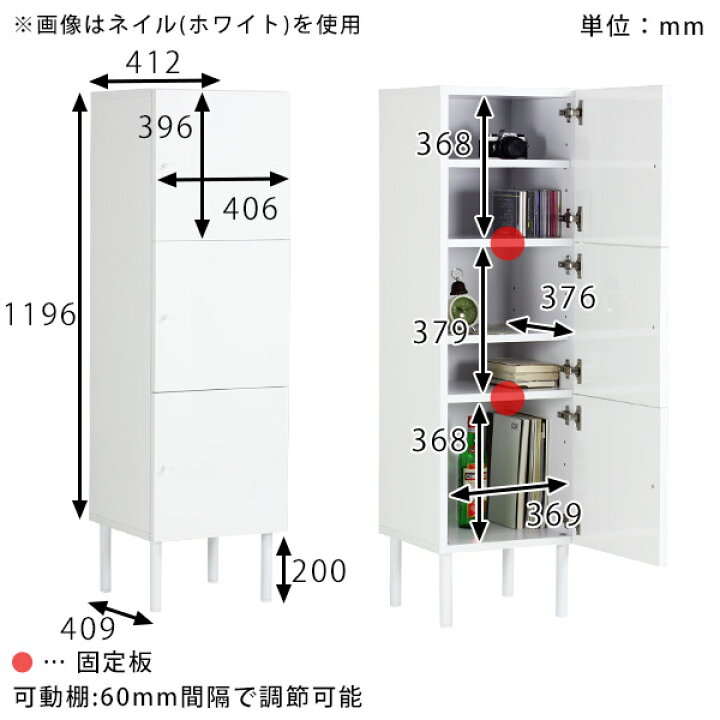 楽天市場】キッチン収納棚 扉付き 食器棚 スリム 完成品 キッチン 
