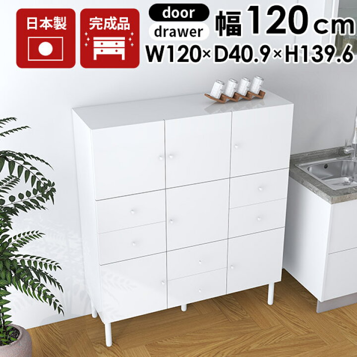 楽天市場】キッチンキャビネット キッチン収納棚 棚 扉付き 食器棚 