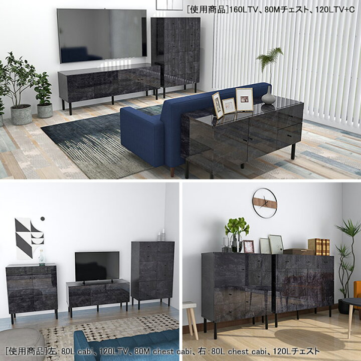 楽天市場】テレビ台 120cm 完成品 黒 ローボード 大理石柄 テレビ 