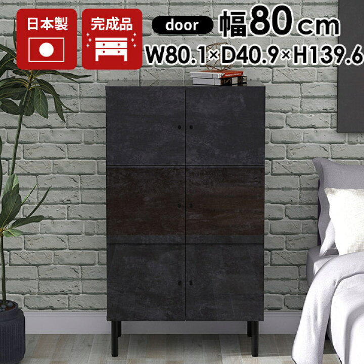 3枚扉 中国風キャビネット 幅120×奥51.5×高×92cm ブラック 黒 家具 