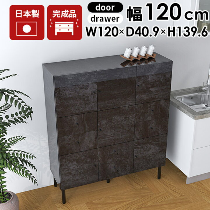 楽天市場】キッチンキャビネット キッチン収納棚 棚 扉付き 食器棚  