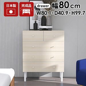 `FXg 4i m^X  ʎdグ i ^X e m_X rt  rO`FXg ؖڒ  ߗގ[ o m [ ߗ 80cm zCg 80 N[[bg 