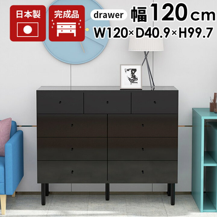 S185 NITORI チェスト、リビングボード、ローチェスト、脚付き、幅120cm
