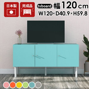 er{[h 120 TV rO{[h TCh{[h zB I[fBIbN [ TV{[h i rO[ z er [{[h rt  { gݗĕsv er