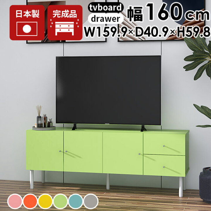 楽天市場】リビングボード テレビ台 サイドボード テレビラック 