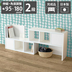 リビング 本棚 低い 棚 ラック シェルフの人気商品 通販 価格比較 価格 Com リビング 本棚 低い 棚 ラック シェルフの人気商品 通販 価格比較 価格 Com