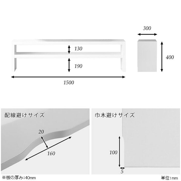 楽天市場】サイドボード オープンラック 奥行30cm 2段 鏡面 オープンシェルフ リビング収納 ディスプレイラック フリーラック テレビ台 ホワイト 飾り棚 リビング 和風 白 薄型 スリム 棚 高級感 ローボード 150 150cm シェルフ ロータイプ 日本製 おしゃれ 収納 Zero-XT ... 楽天市場】サイドボード オープンラック 奥行30cm 2段 鏡面 オープンシェルフ リビング収納 ディスプレイラック フリーラック テレビ台 ホワイト 飾り棚 リビング 和風 白 薄型 スリム 棚 高級感 ローボード 150 150cm シェルフ ロータイプ 日本製 おしゃれ 収納 Zero-XT ...