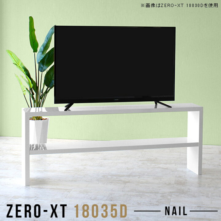 楽天市場】テレビ台 180cm 白 ハイタイプ 60インチ テレビボード 180 