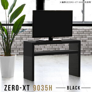 テレビ台 黒 テレビボード ブラック 高級感 ホテル コンパクト オープンラック 高さ60cm 32型 32インチ おしゃれ 90センチ 90cm 小さい 小型 ラック リビング シェルフ TVラック シンプル サイドボ