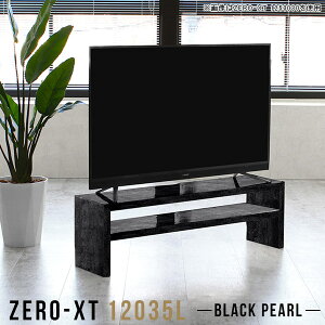 1 テレビ台 ロータイプ 黒の人気商品 通販 価格比較 価格 Com