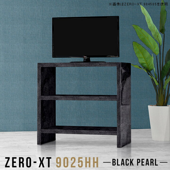 楽天市場】棚 高さ90cm ラック オープンシェルフ テレビラック ハイ 