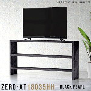 er nC^Cv Vv Ƒ 90cm 180cm [ 60C` 嗝Ε 2i er{[h  180 TV ubN  I[vbN Lb` fBXvCbN JE^[ It 