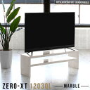 楽天市場 家具 シリーズから探す シリーズ Zero Xt Arne インテリア家具と雑貨